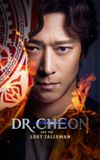 Dr. Cheon and the Lost Talisman