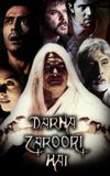 Darna Zaroori Hai