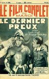 Le Dernier Preux