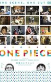 One Piece! 水玉 COLLECTION