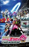 Kamen Rider Ex-Aid the Movie: True Ending