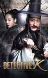 Detective K: Secret of Virtuous Widow