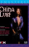 China Lust