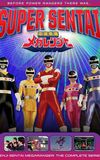 Denji Sentai Megaranger