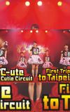 ℃-ute Cutie Circuit ~First Trip to Taipei~