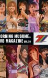 Morning Musume. DVD Magazine Vol.10