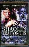 Shaolin Traitorous