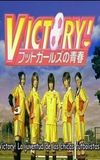 Victory! Futto ga-ruzu no seishun