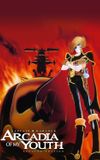 Space Pirate Captain Harlock: Arcadia of My Youth