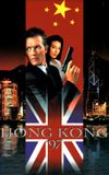 Hong Kong 97