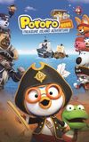 Pororo: Treasure Island Adventure