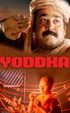 Yoddha