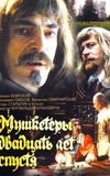 Musketeers 20 Years Later