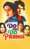 Do Aur Do Paanch