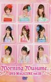 Morning Musume. DVD Magazine Vol.18