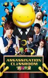 Assassination Classroom