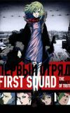 First Squad: The Moment of Truth