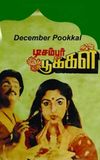 December Pookal