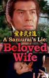 A Samurai’s Lie: Beloved Wife