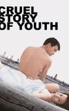 Cruel Story of Youth