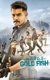 Operation Gold Fish