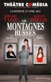 Les Montagnes russes