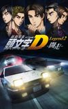 Initial D Legend 2: Racer