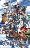 Granblue Fantasy: The Animation