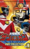 Taiyo Sentai Sun Vulcan