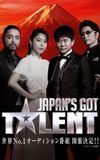 Japan's Got Talent