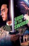 Soul of the Sword