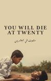 You Will Die at Twenty