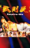 Empire-Wu