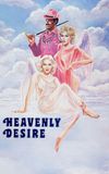 Heavenly Desire