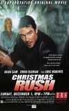 Christmas Rush