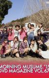 Morning Musume.'15 DVD Magazine Vol.67