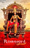 Rudhramadevi