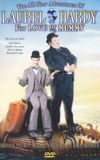 The All New Adventures of Laurel & Hardy in For Love or Mummy