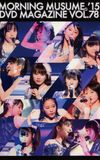 Morning Musume.'15 DVD Magazine Vol.78