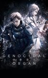 Genocidal Organ