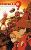 Cyborg 009