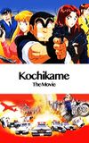 KochiKame: The Movie