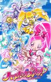 HeartCatch PreCure!