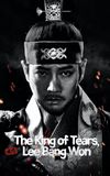 The King of Tears, Lee Bang Won