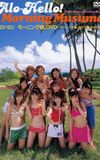 Alo-Hello! ~Morning Musume.~