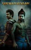 Kochadaiiyaan