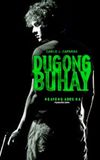 Dugong Buhay