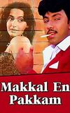 Makkal En Pakkam