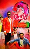 Aadu 2