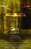 Peddlers